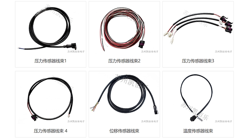 蘇州凱佰樂：定制傳感器線束，解鎖精準(zhǔn)連接新境界