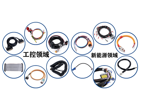 凱佰樂(lè)簡(jiǎn)述線束生產(chǎn)工藝