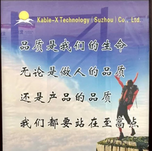 產(chǎn)品品質(zhì)是凱佰樂的核心競(jìng)爭(zhēng)力之一