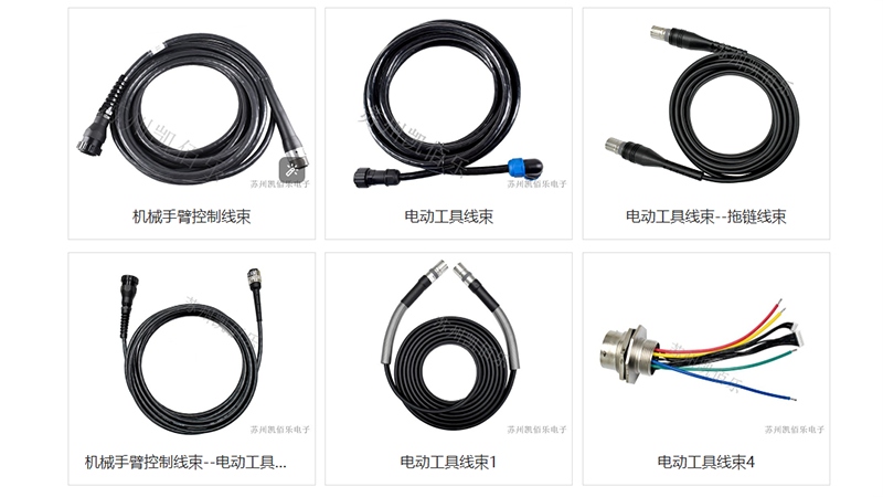 蘇州凱佰樂：電動(dòng)工具線束的專業(yè)智造者