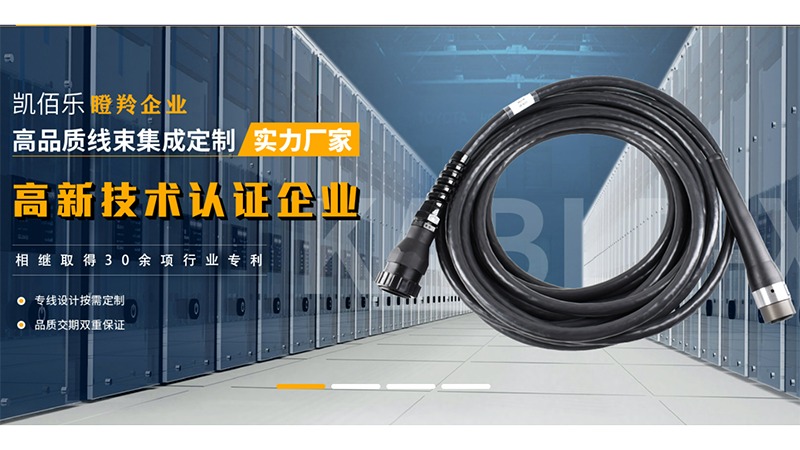 如何通過(guò)優(yōu)化線束設(shè)計(jì)提高電氣系統(tǒng)的可靠性