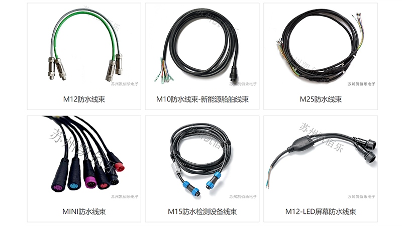 匠心筑夢，防水新紀元 —— 蘇州凱佰樂引領線束技術防水新風尚